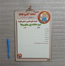تخته