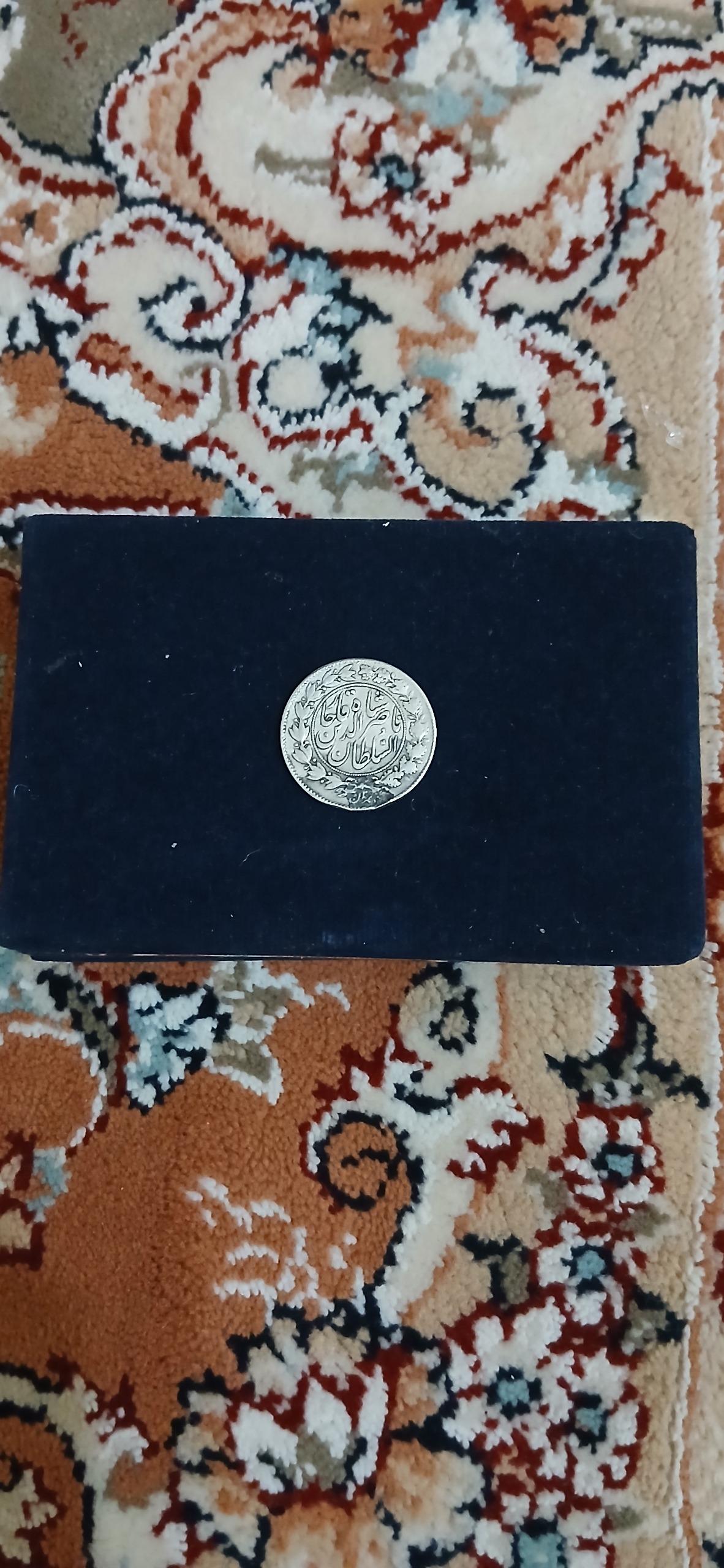 سکه نقره یکهزاردیناری ناصرالدینشاه قاجار