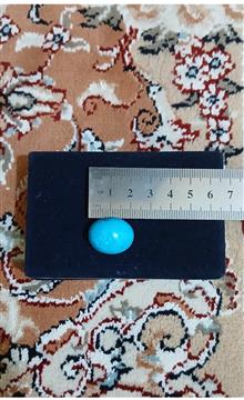 سنگ