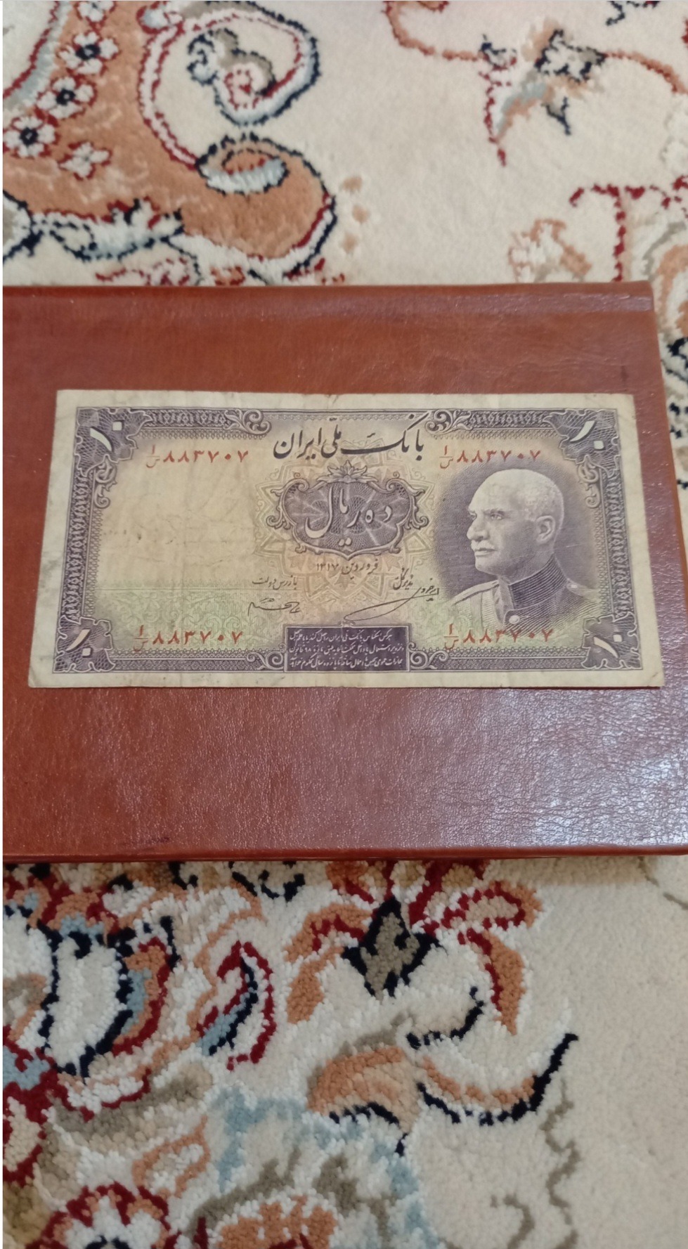 اسکناس 10 ریالی سری سوم رضاشاه مهردار