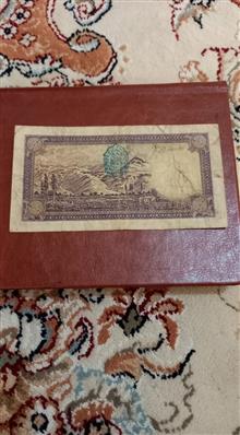 اسکناس
