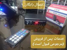 آمپلیفایر