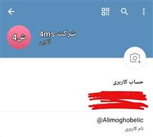 منبع
