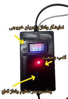 شارژر