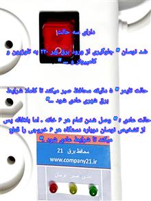 محافظ
