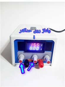 منبع