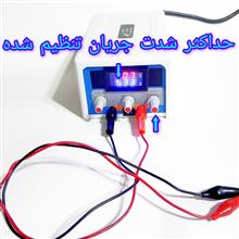 منبع