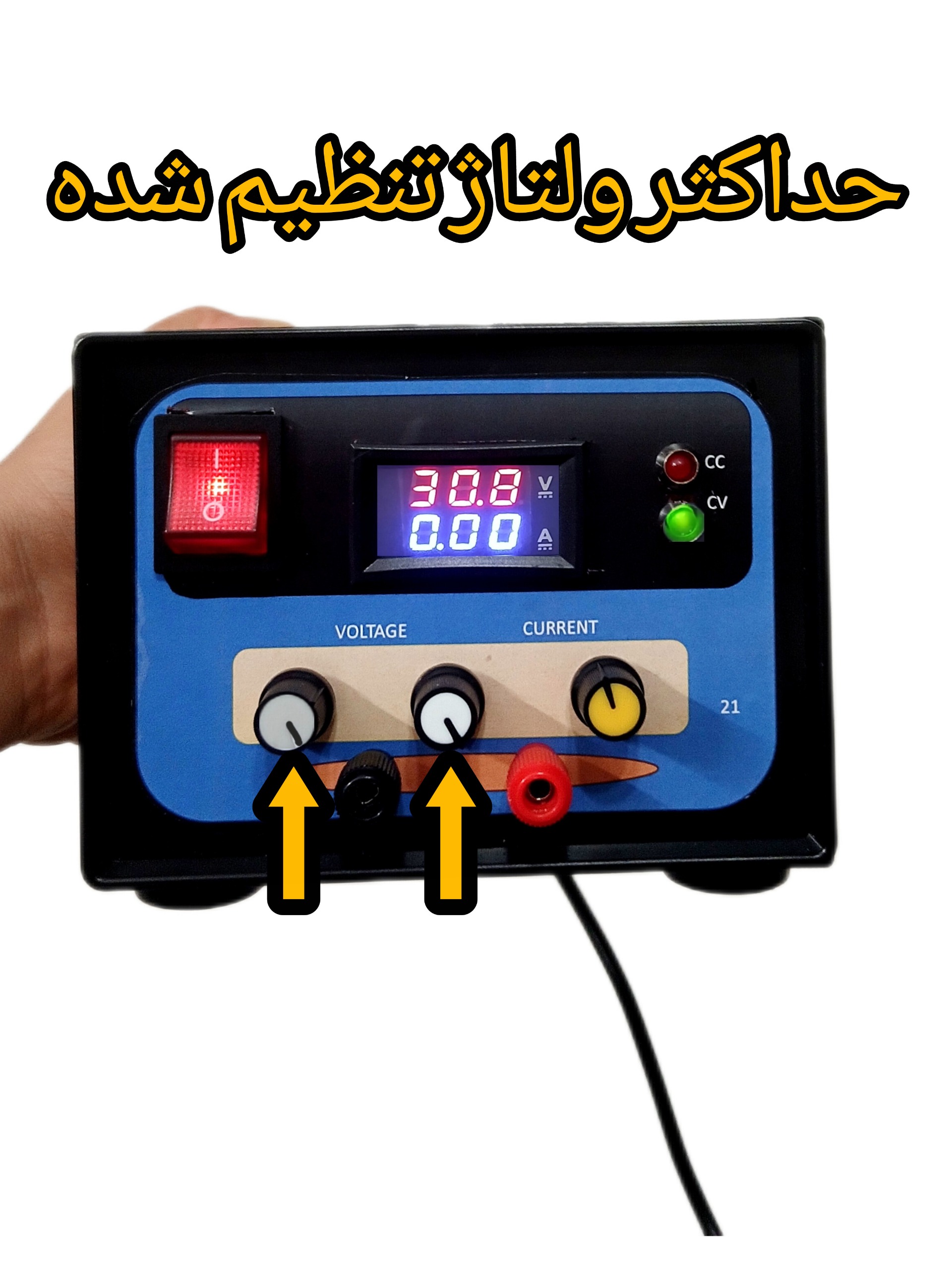 منبع تغذیه 0 تا 30 ولت 0 تا 5 آمپر 1 سال گارانتی