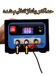 منبع