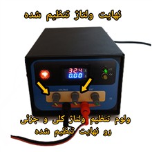 منبع