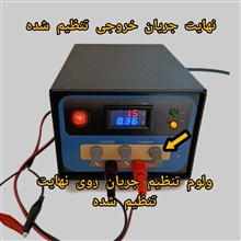 منبع