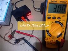 منبع