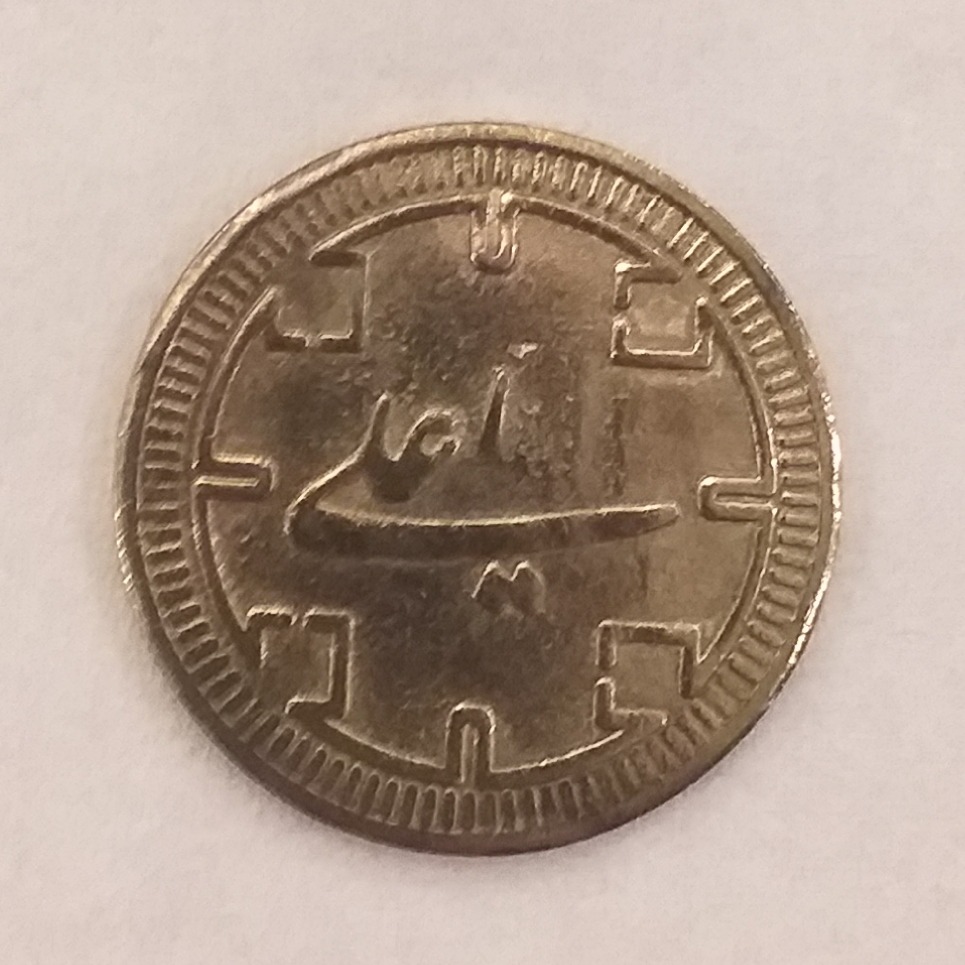 سکه کلکسیونی یا علی ،مسجد جمکران کیفت عالی (کد801)