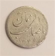 سکه