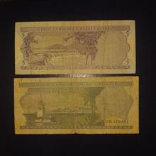 اسکناس
