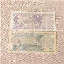 اسکناس