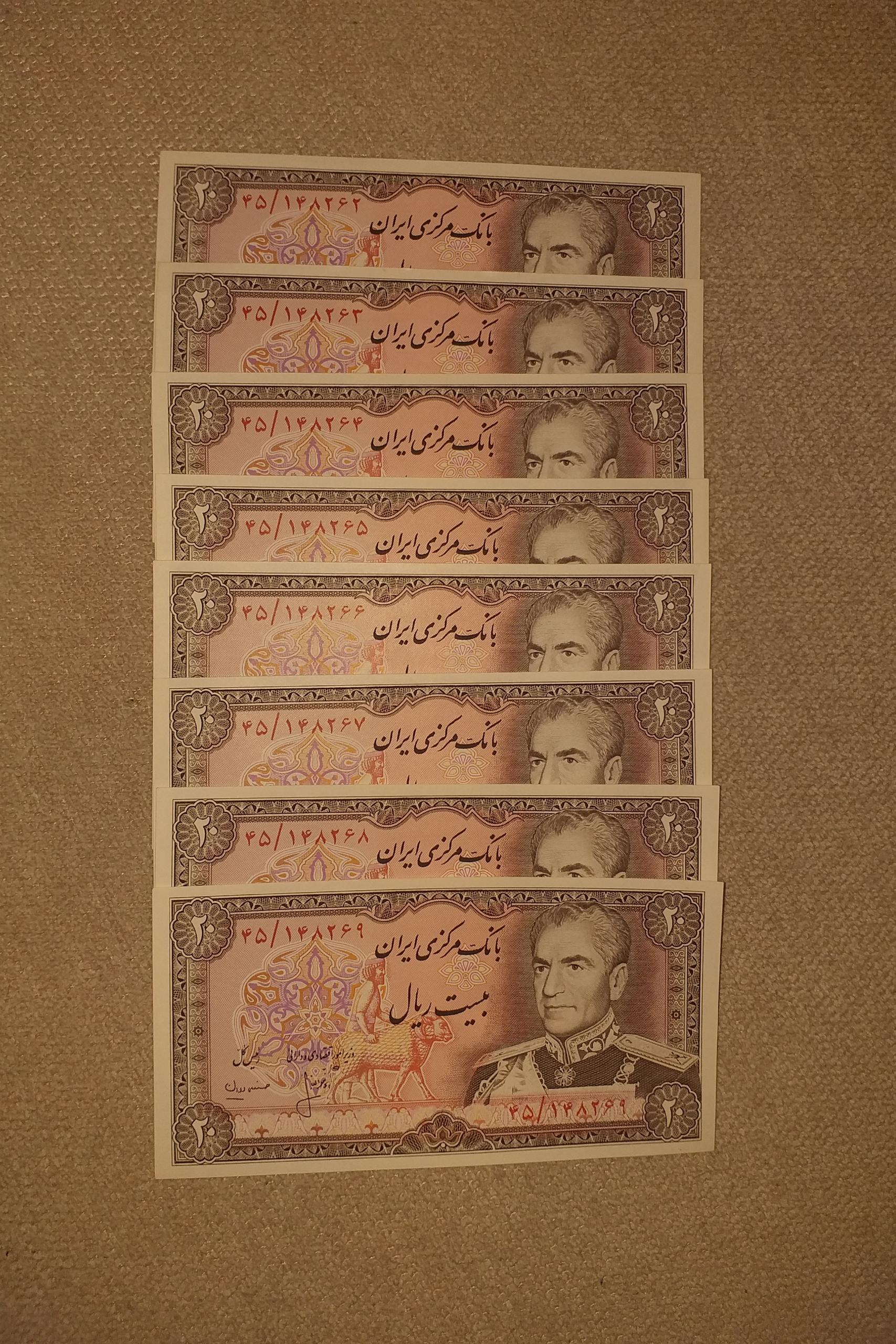 اسکناس 20 ریالی پهلوی 4جفت ، نو و بانکی (کد588)