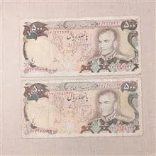 اسکناس500