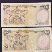 اسکناس500