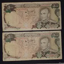اسکناس500