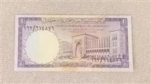 اسکناس