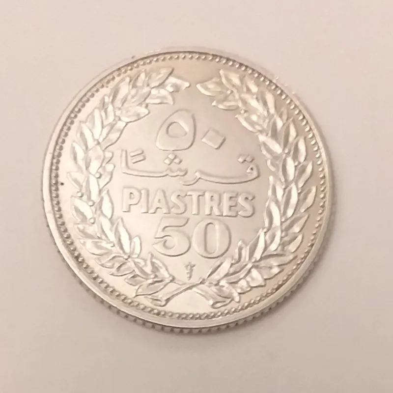 سکه 50 قرشا1952 لبنان نقره ،ارزشمند و عالی(کد 414)