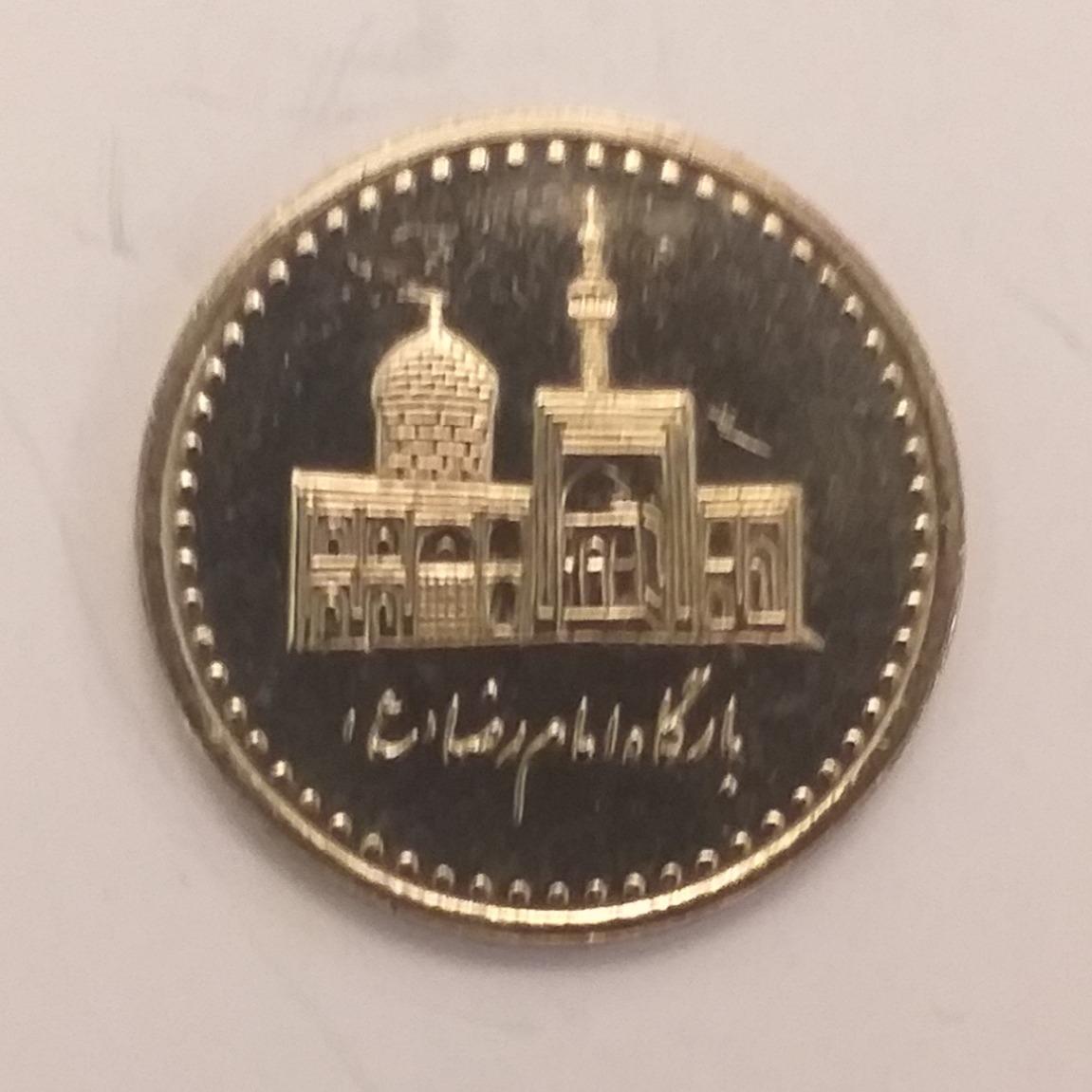 سکه 100 ریال 1384 برنز کیفیت عالی (کد563)