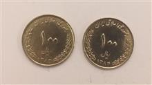 سکه
