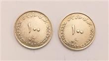 سکه