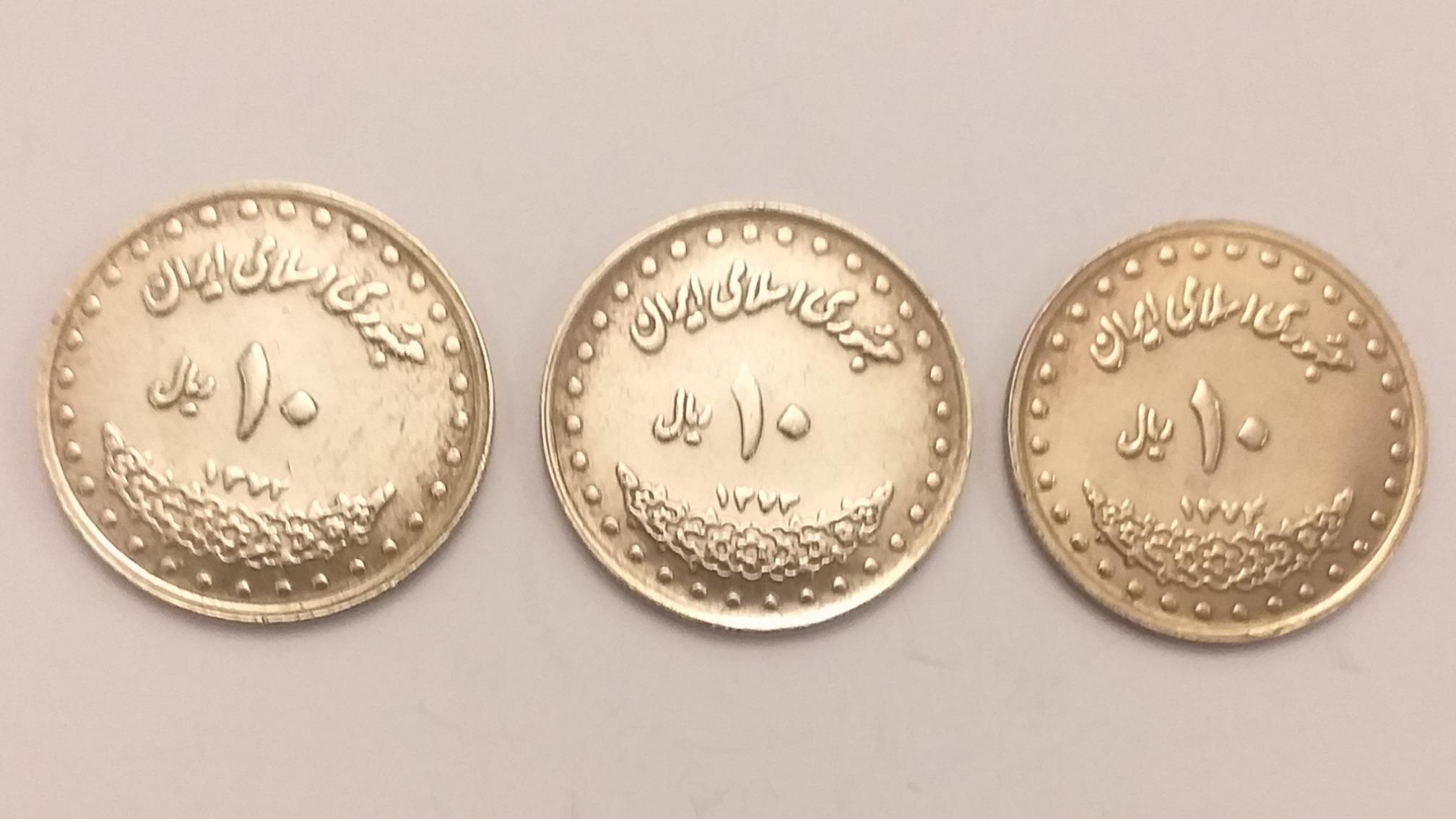 سکه 10 ریالی 1372و73و74 برنز ( کد565)