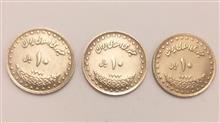 سکه