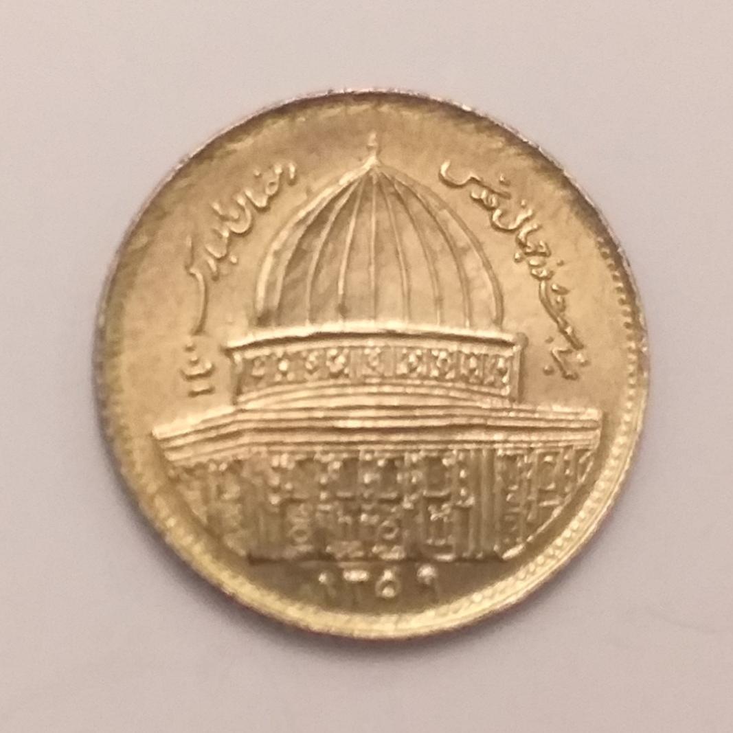 سکه 1 ریال 1359 کیفیت عالی مطابق تصاویر(کد568)