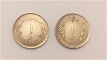 سکه