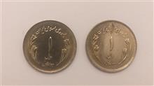 سکه