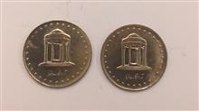 سکه