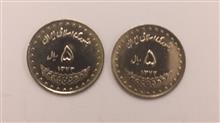 سکه