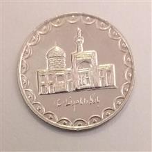 سکه
