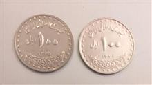 سکه