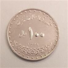 سکه