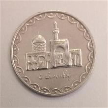 سکه
