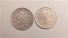 سکه