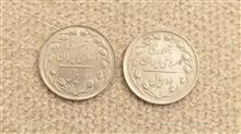 سکه