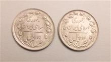 سکه
