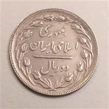 سکه