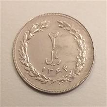سکه