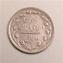سکه