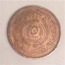 سکه
