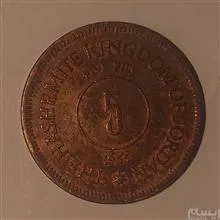 سکه