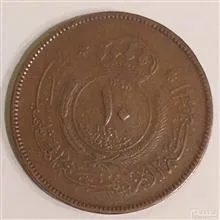 سکه