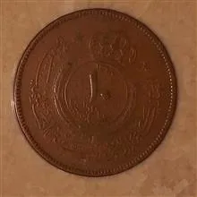 سکه